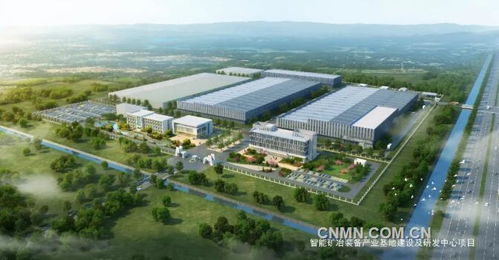 守正創(chuàng)新深化改革，北礦科技以智能科技推動高質(zhì)量發(fā)展